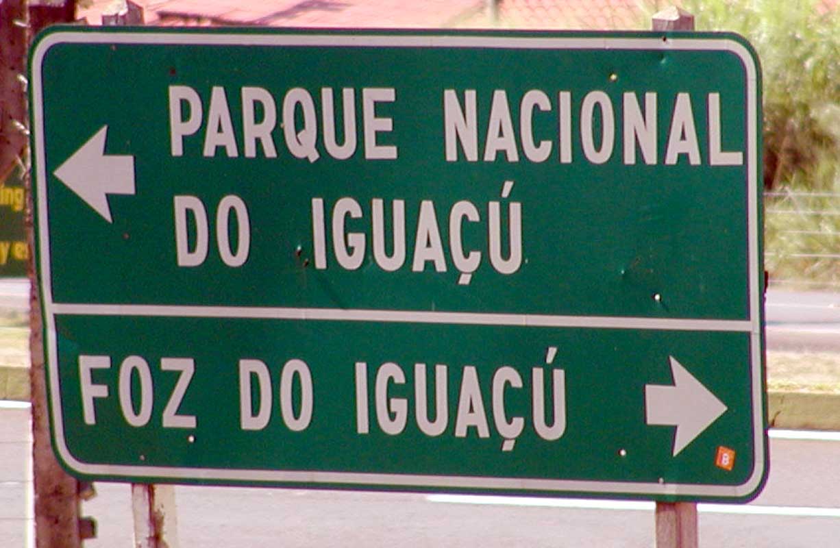 248 Iguazu 1P1010052